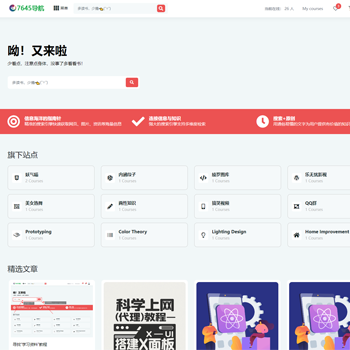 寻找“学习资料”教程