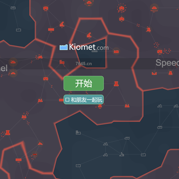 无需下载，即刻争霸——Kiomet官网（www.kiomet.com）全面介绍+完整攻略